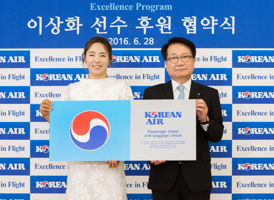 지창훈 대한항공 사장(오른쪽)과 이상화 선수가 28일 서울 강서구 본사에서 후원 협약식을 마친 뒤 기념 촬영을 하고 있다.<대한항공 제공>